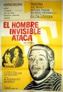 «El hombre invisible ataca» трейлер фильма в хорошем качестве 1080p