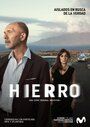 Сериал «Иерро» смотреть онлайн сериал в хорошем качестве 720p