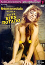 Señora casada necesita joven bien dotado (1971)