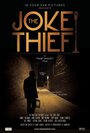 The Joke Thief (2018)