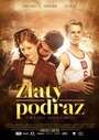 Фильм «Золотой бросок» смотреть онлайн фильм в хорошем качестве 720p