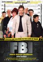 «FBI: Frikis buscan incordiar» трейлер фильма в хорошем качестве 1080p