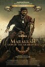 Фильм «Мараккар: Лев Аравийского моря» смотреть онлайн фильм в хорошем качестве 720p