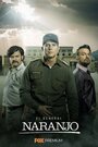 Сериал «El General Naranjo» смотреть онлайн сериал в хорошем качестве 720p