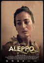 «Aleppo» кадры фильма в хорошем качестве