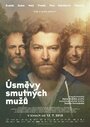 Фильм «Улыбки грустных мужчин» смотреть онлайн фильм в хорошем качестве 720p