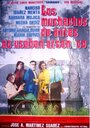 Парни и раньше не использовали мышьяк (1976)