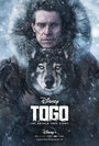 Фильм «Того» смотреть онлайн фильм в хорошем качестве 720p