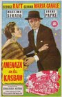 Драма в Казба (1953)