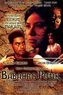 Фильм «Ang babaeng putik» смотреть онлайн фильм в хорошем качестве 720p