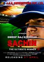 «Sachin: The Ultimate Winner» кадры фильма в хорошем качестве