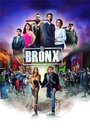 Сериал «El Bronx: Entre el cielo y el infierno» смотреть онлайн сериал в хорошем качестве 720p