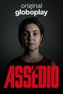 Сериал «Преследование» смотреть онлайн сериалв хорошем качестве 1080p