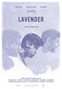 Фильм «Lavender» смотреть онлайн фильм в хорошем качестве 720p