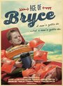 «Age of Bryce» кадры фильма в хорошем качестве