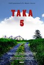 Фильм «Taka 5» смотреть онлайн фильм в хорошем качестве 720p