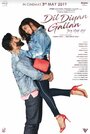 Dil Diyaan Gallan (2019)