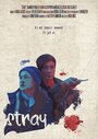 «Stray» трейлер фильма в хорошем качестве 1080p