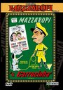 Фильм «Корзина» скачать бесплатно в хорошем качестве без регистрации и смс 1080p