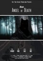 «9Realms: Angel of Death» кадры фильма в хорошем качестве