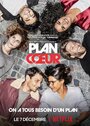 Сериал «План «Случайная связь» / План любви» смотреть онлайн сериал в хорошем качестве 720p