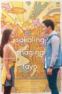 Фильм «Sakaling maging tayo» смотреть онлайн фильм в хорошем качестве 720p