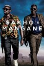 «Sakho & Mangane» трейлер сериала в хорошем качестве 1080p