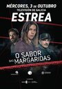 Сериал «Аромат маргаритки» смотреть онлайн сериал в хорошем качестве 720p