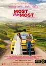 Фильм «Most van most» смотреть онлайн фильм в хорошем качестве 1080p