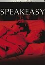 Фильм «Speakeasy» смотреть онлайн фильм в хорошем качестве 1080p