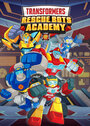 «Transformers: Rescue Bots Academy» кадры мультсериала в хорошем качестве