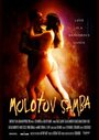 Фильм «Самба Молотова» смотреть онлайн фильм в хорошем качестве 720p