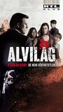 Сериал «Alvilág» смотреть онлайн сериалв хорошем качестве 1080p