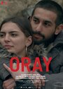 «Oray» трейлер фильма в хорошем качестве 1080p