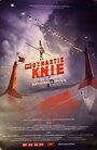 Фильм «Dynastie Knie: 100 Jahre Nationalcircus» смотреть онлайн фильм в хорошем качестве 720p