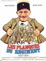 Les planqués du régiment (1983)