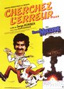 Фильм «Cherchez l'erreur» смотреть онлайн фильм в хорошем качестве 720p