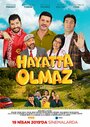 Фильм «Hayatta Olmaz» смотреть онлайн фильм в хорошем качестве 1080p