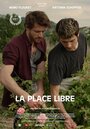 Фильм «La place libre» смотреть онлайн фильм в хорошем качестве 1080p