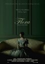 Фильм «Flora» смотреть онлайн фильм в хорошем качестве 720p