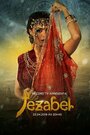 Jezabel (2019)