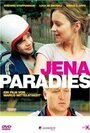 «Jena Paradies» кадры фильма в хорошем качестве