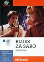 Фильм «Blues za Saro» смотреть онлайн фильм в хорошем качестве 720p