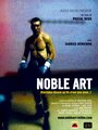 «Noble art» трейлер фильма в хорошем качестве 1080p