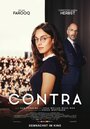 Фильм «Про и контра» смотреть онлайн фильм в хорошем качестве 720p