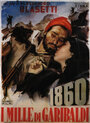 Фильм «1860» смотреть онлайн фильм в хорошем качестве 720p