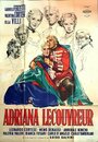 Адриана Лекуврер (1955)