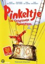 Фильм «Pinkeltje» смотреть онлайн фильм в хорошем качестве 720p