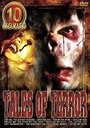 Фильм «Tales of Terror and Love» смотреть онлайн фильм в хорошем качестве 1080p