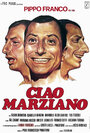 Фильм «Ciao marziano» смотреть онлайн фильм в хорошем качестве 720p